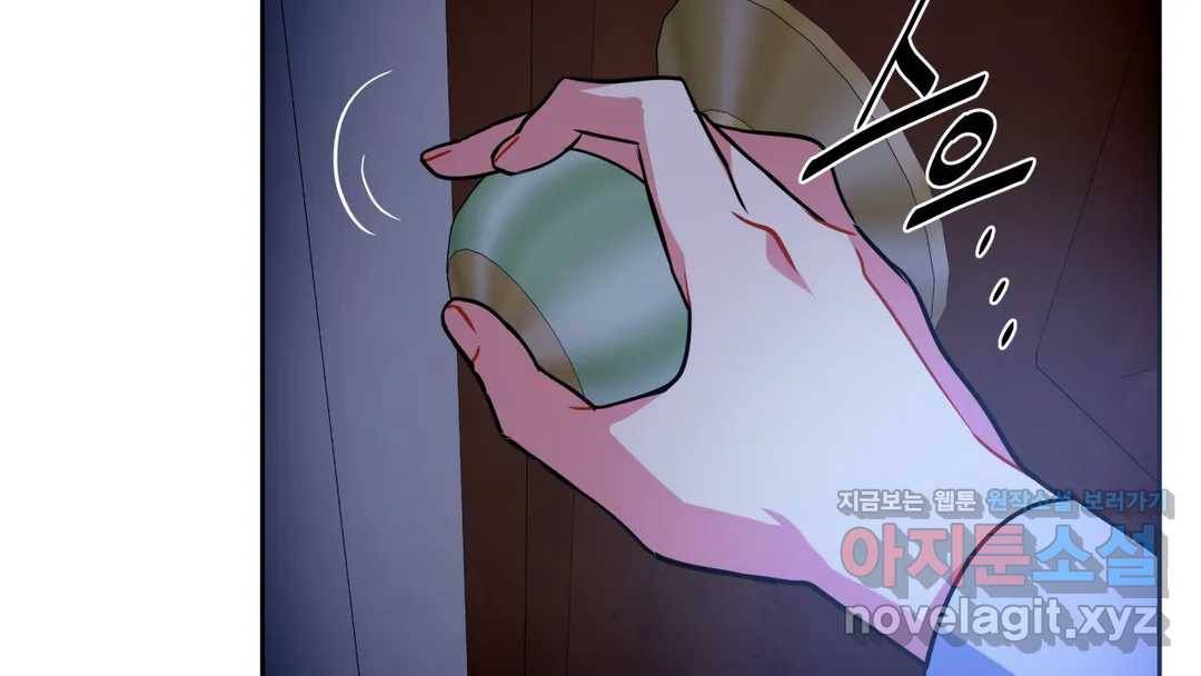 매드 플레이스 42화 133