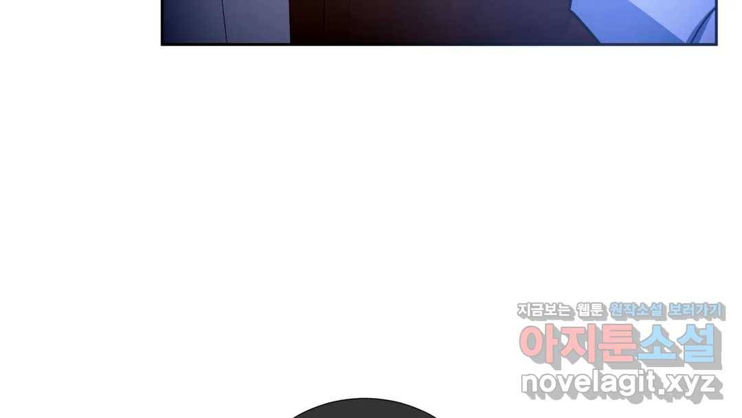 매드 플레이스 42화 134