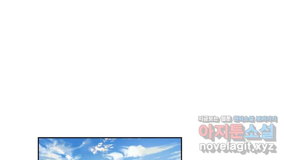 매드 플레이스 42화 142
