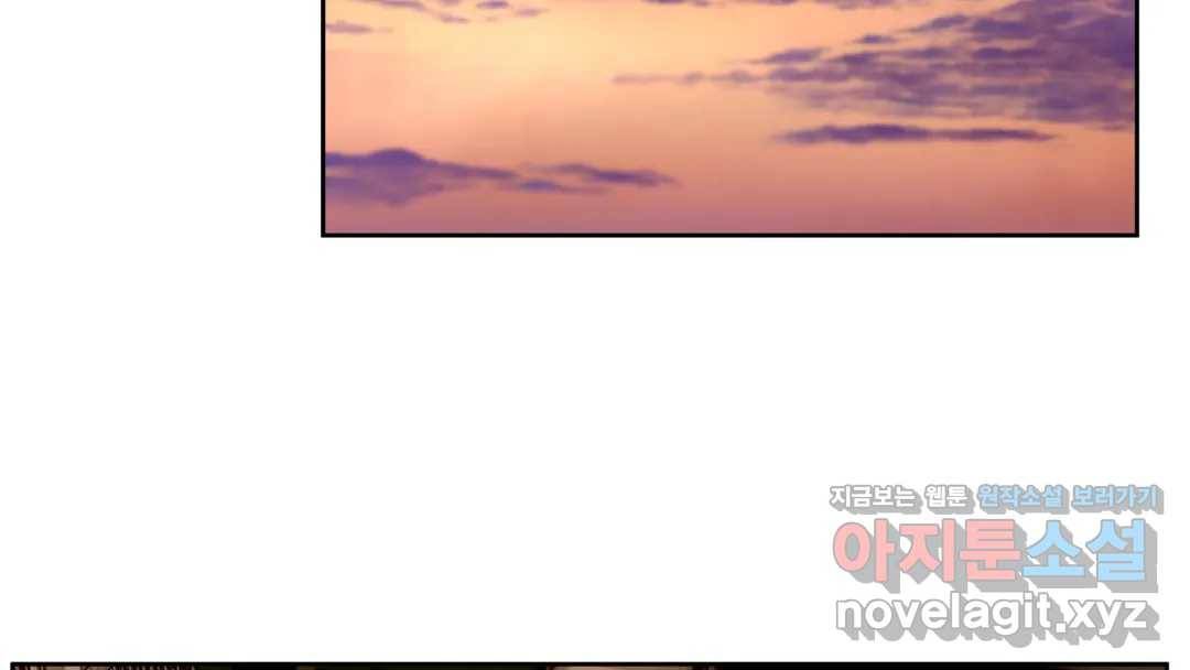 매드 플레이스 42화 144