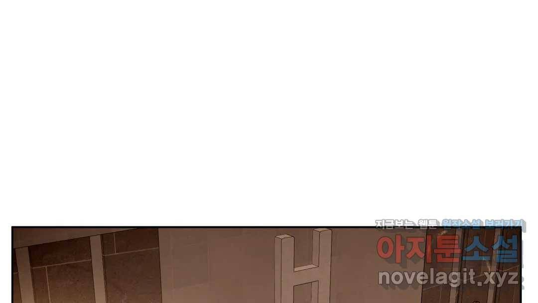 매드 플레이스 42화 147