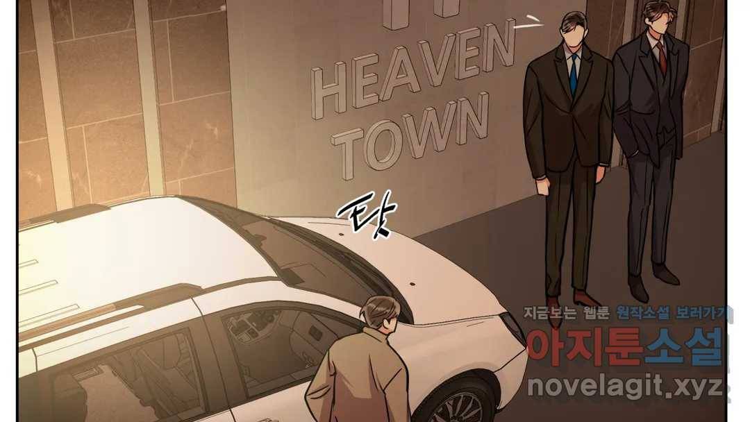 매드 플레이스 42화 148