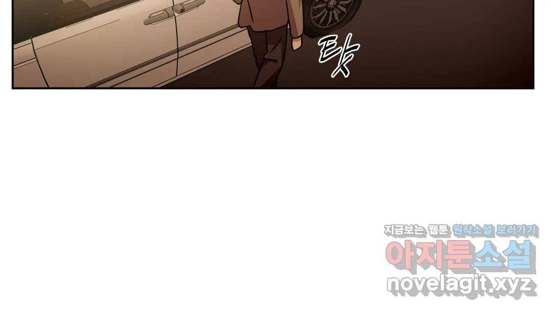 매드 플레이스 42화 149
