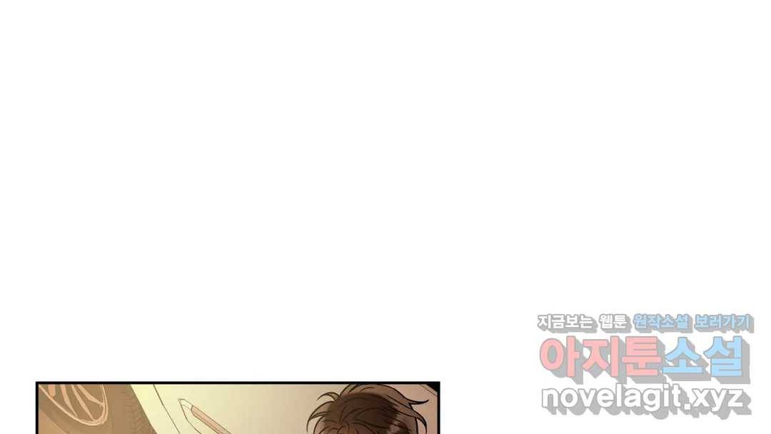 매드 플레이스 42화 150