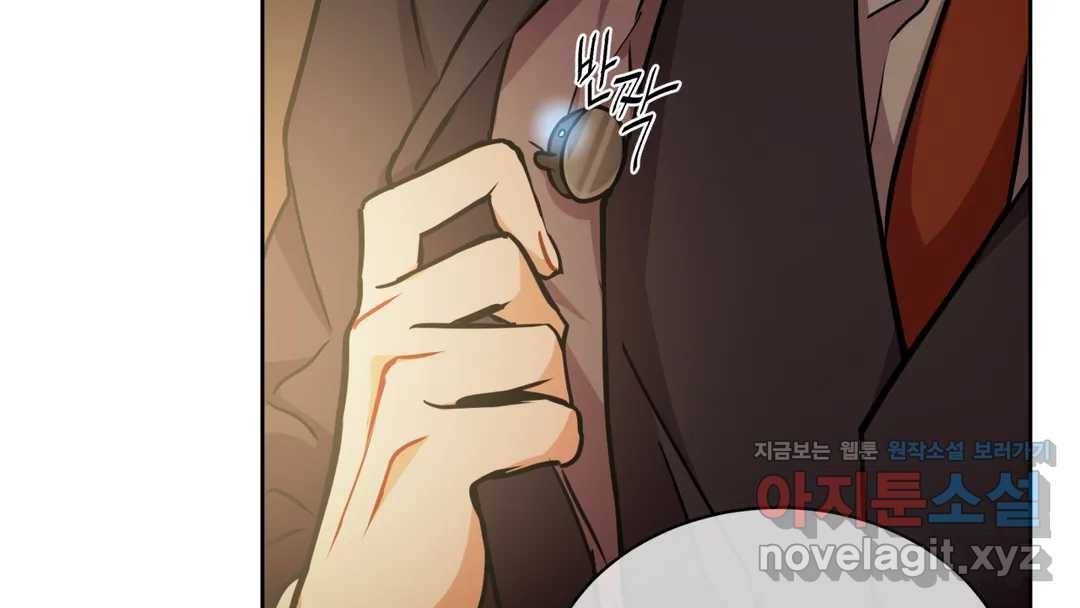매드 플레이스 42화 153