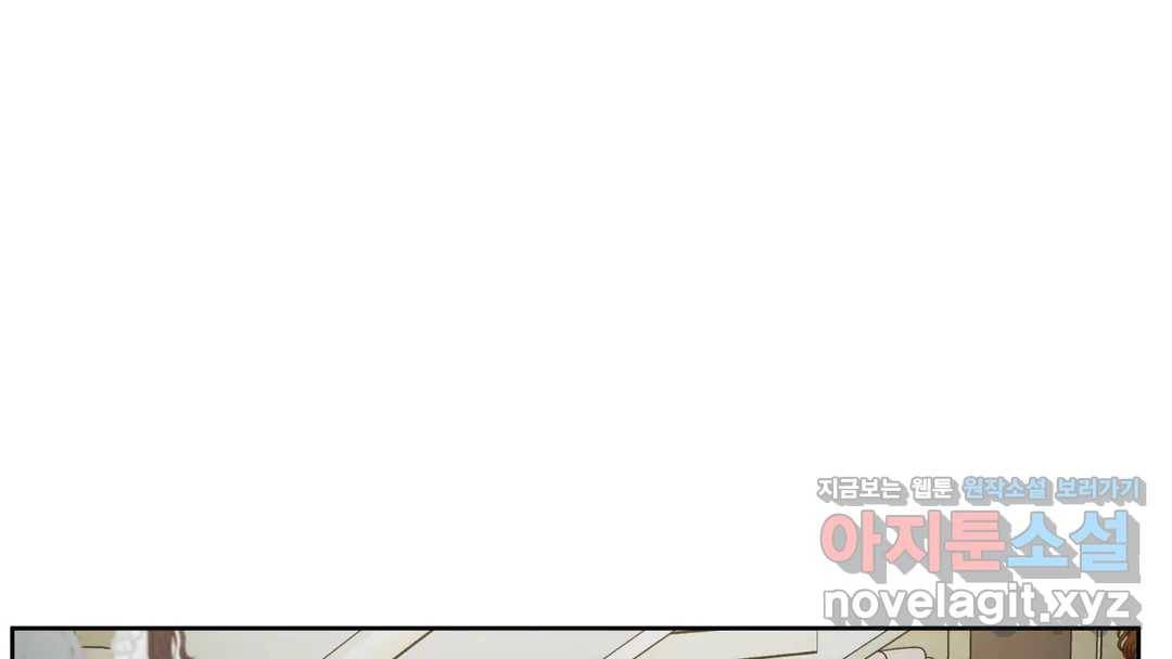 매드 플레이스 42화 155