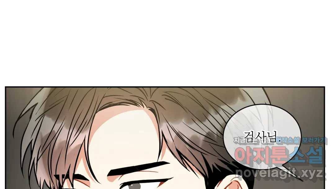 매드 플레이스 42화 158