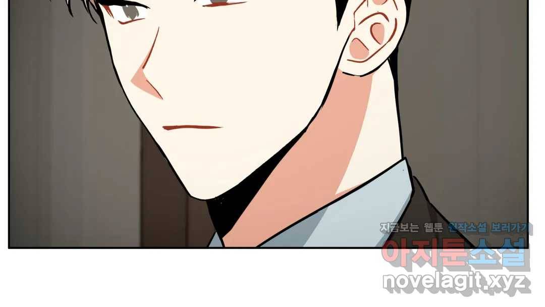 매드 플레이스 42화 159