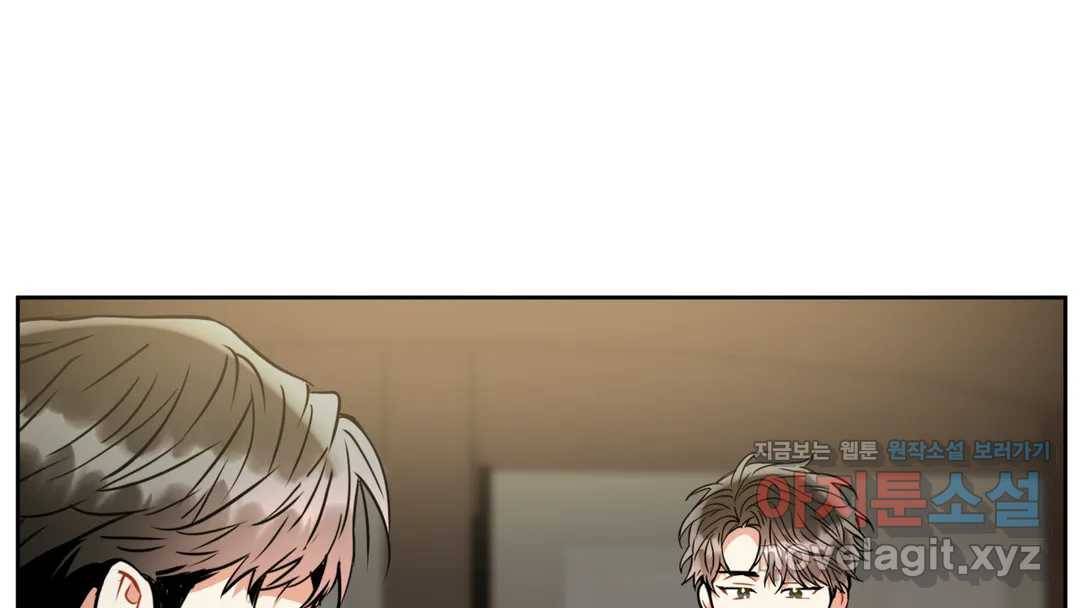 매드 플레이스 42화 160