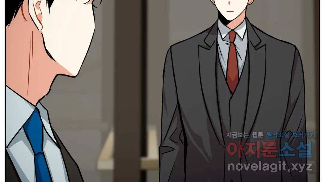 매드 플레이스 42화 161