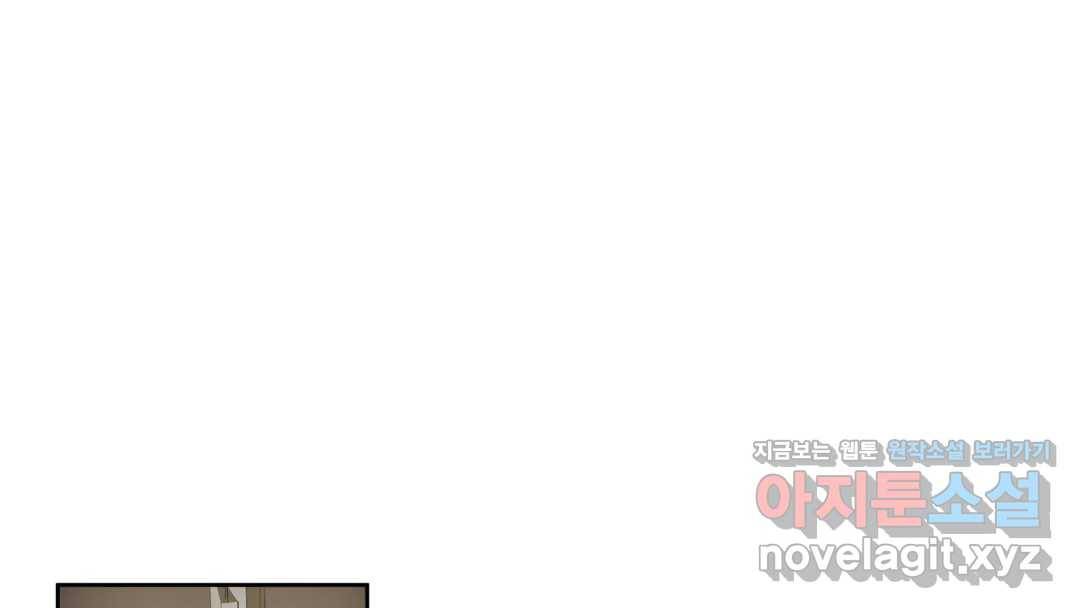 매드 플레이스 42화 163