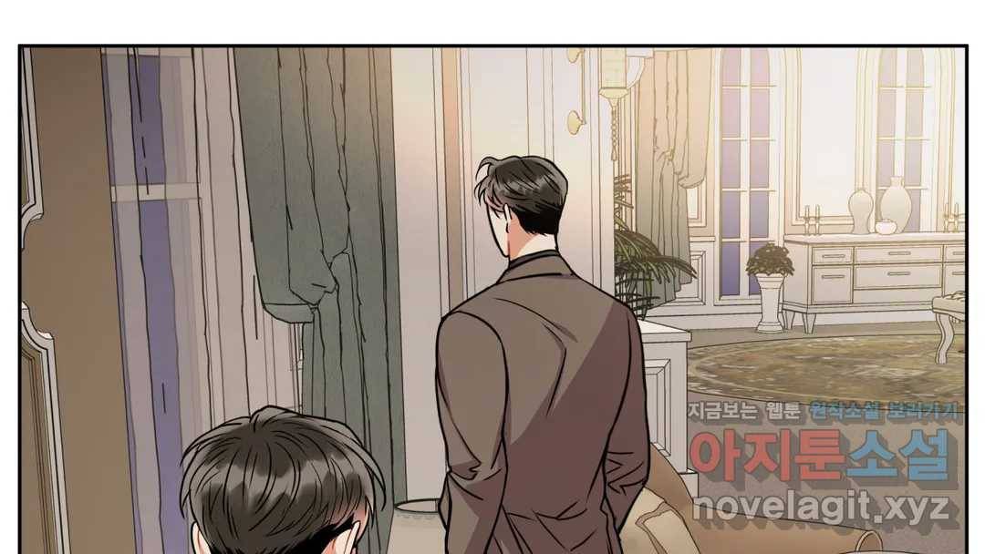 매드 플레이스 42화 168
