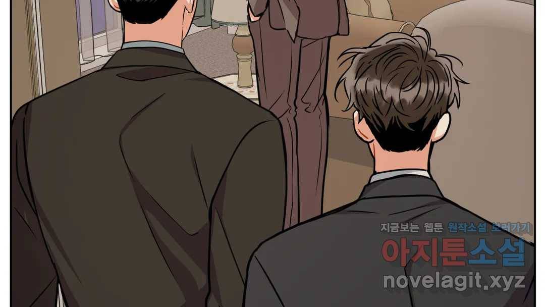 매드 플레이스 42화 169