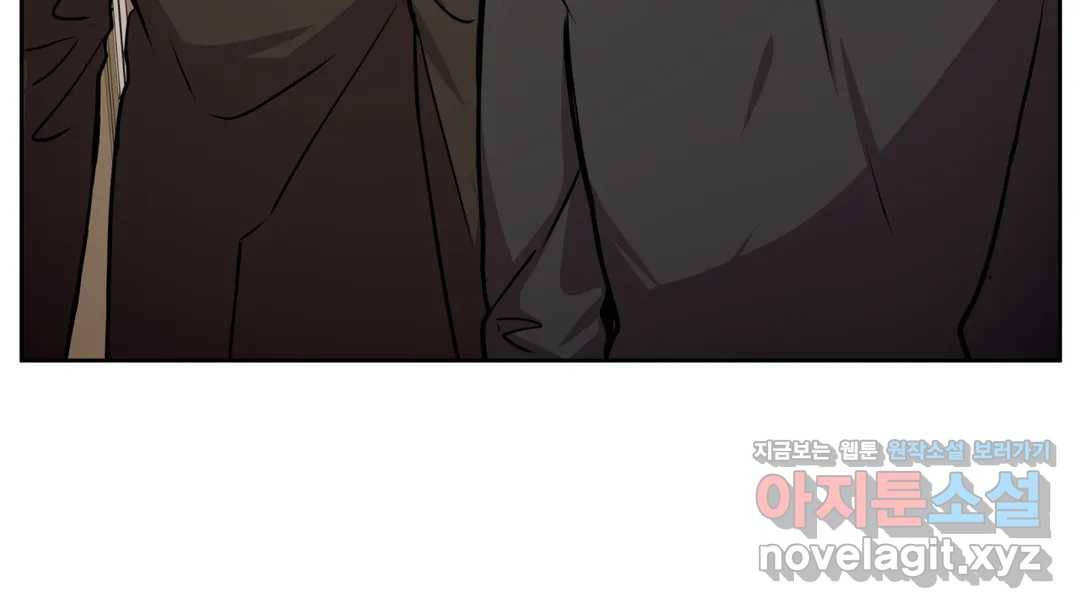 매드 플레이스 42화 170