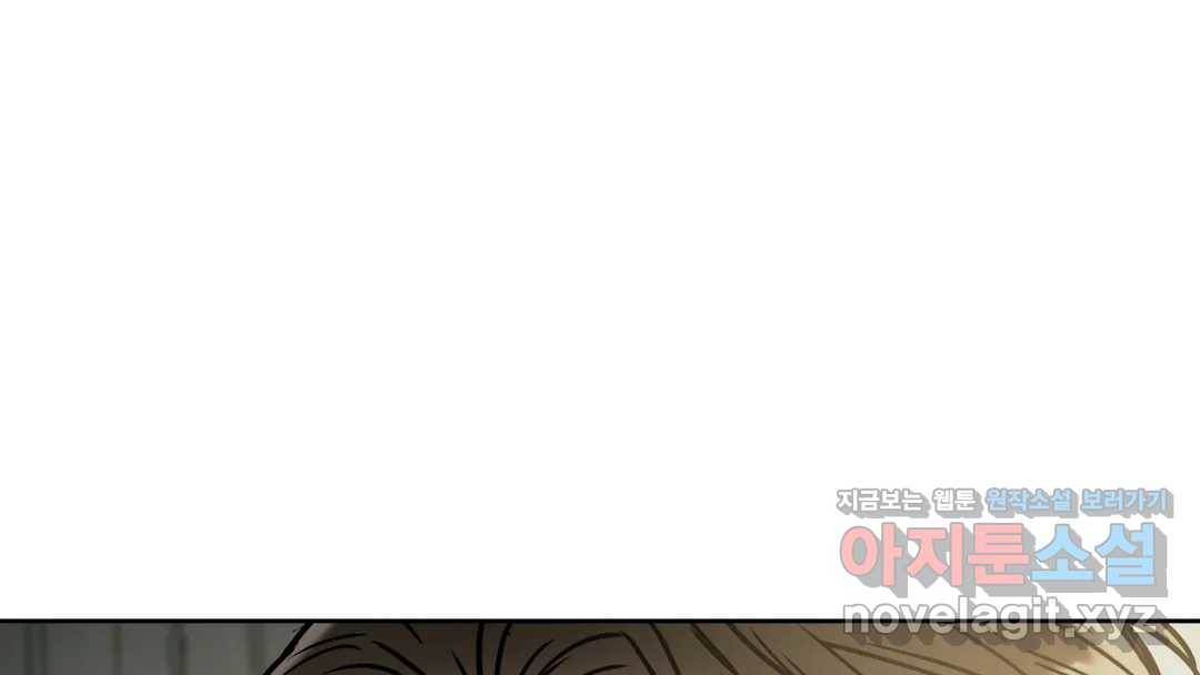 매드 플레이스 42화 171
