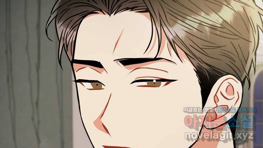 매드 플레이스 42화 172