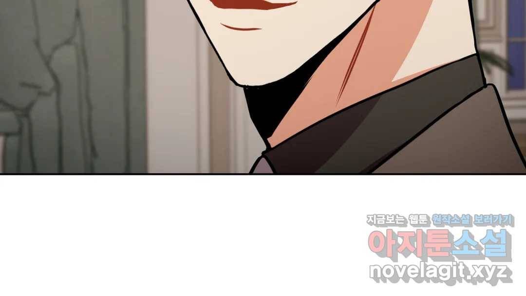 매드 플레이스 42화 173
