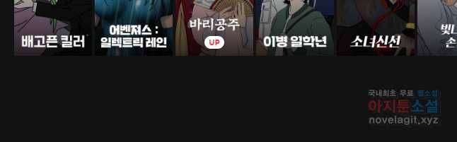 케어시트 29화 설득 50