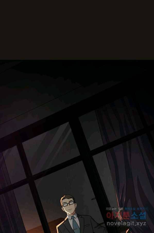 일곱번째 배심원 26화 3
