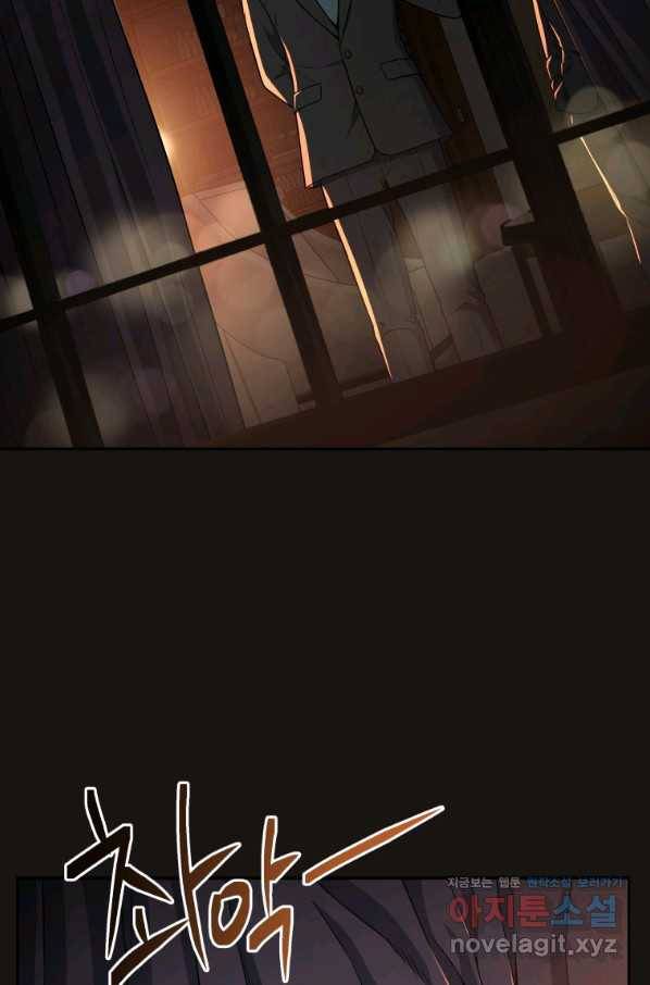 일곱번째 배심원 26화 4