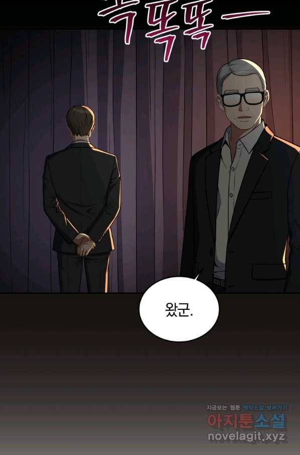 일곱번째 배심원 26화 11
