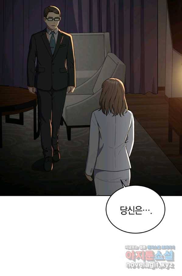 일곱번째 배심원 26화 14