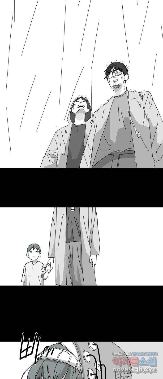 스치면 인연 스며들면 사랑 6화 2