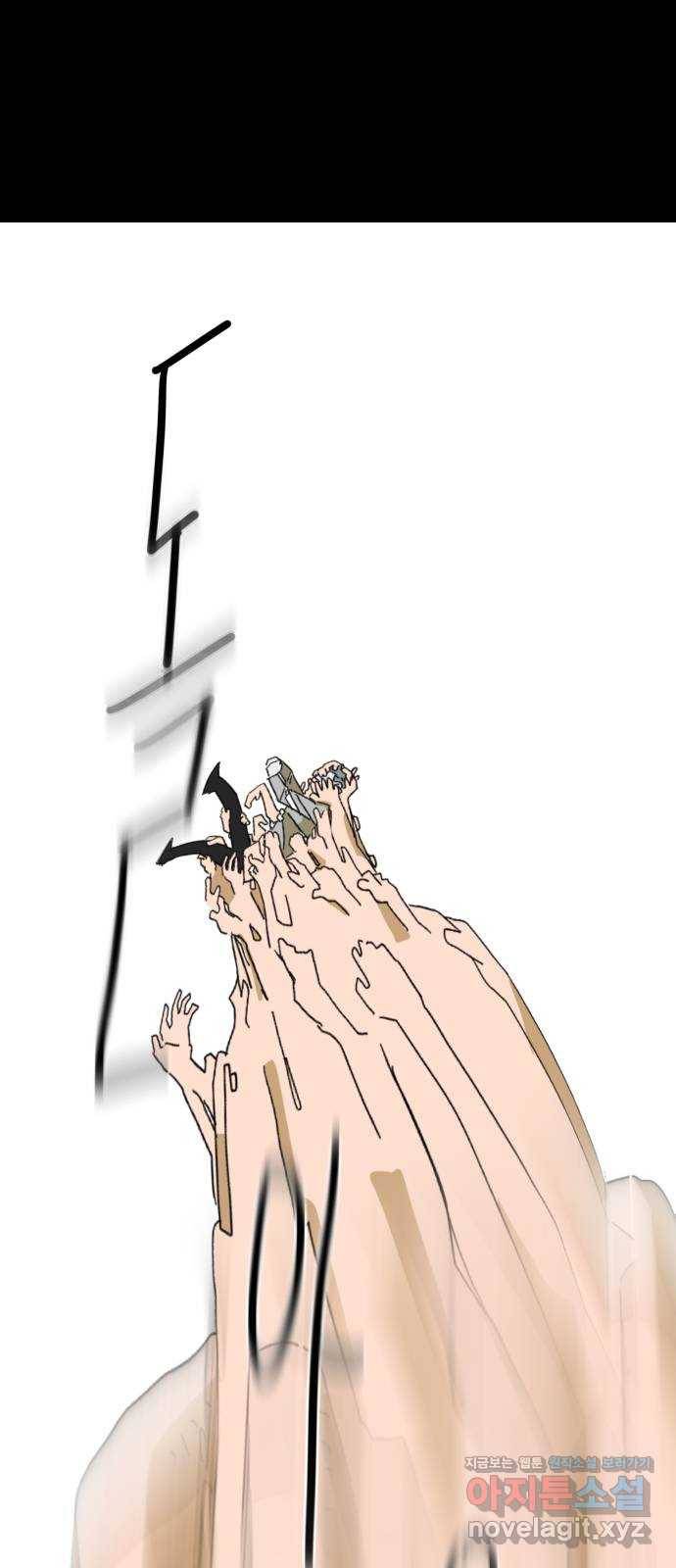 스치면 인연 스며들면 사랑 6화 7