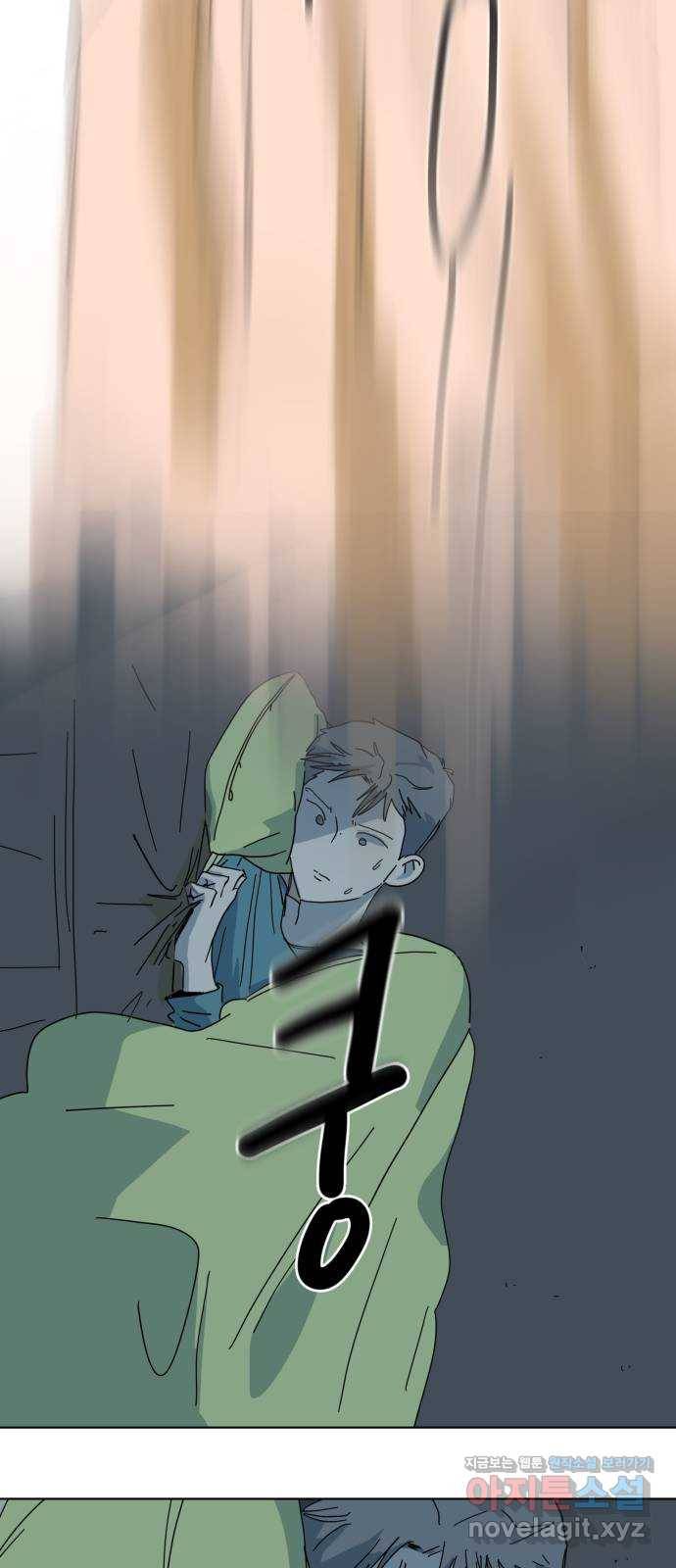 스치면 인연 스며들면 사랑 6화 8