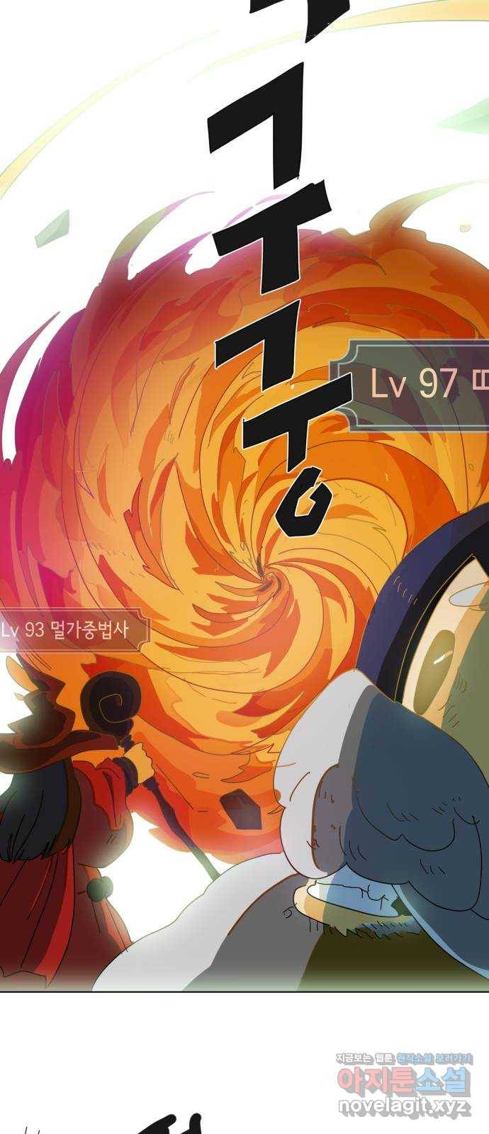 스치면 인연 스며들면 사랑 6화 49