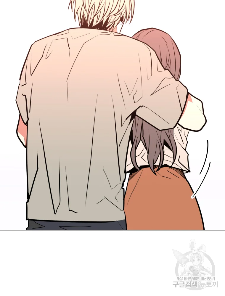 취향의 문제 3화 54