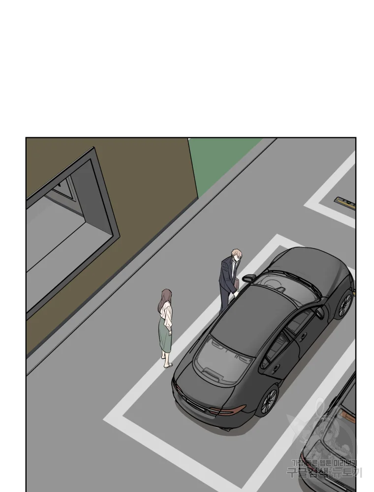 취향의 문제 3화 64