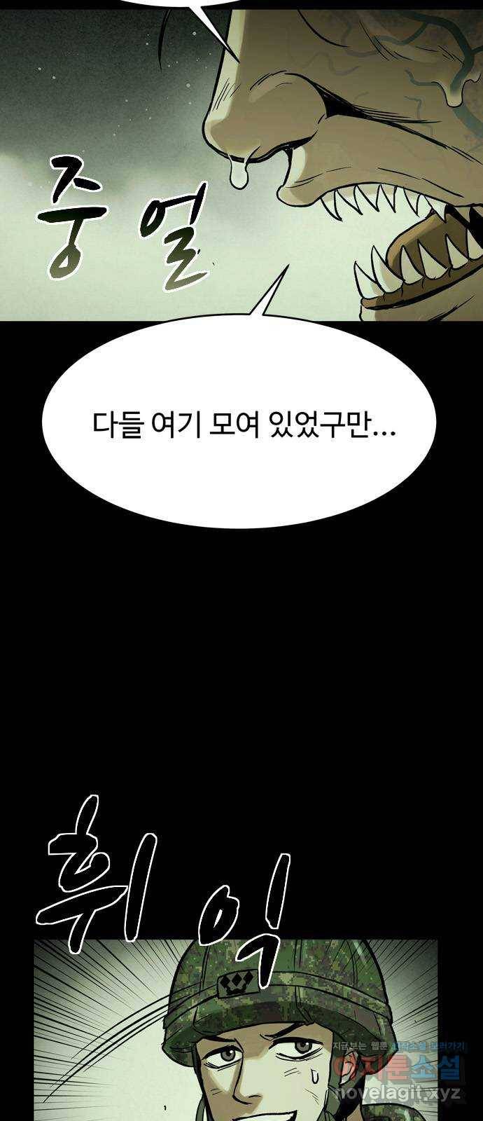 스포 40화 제물 (16) 4