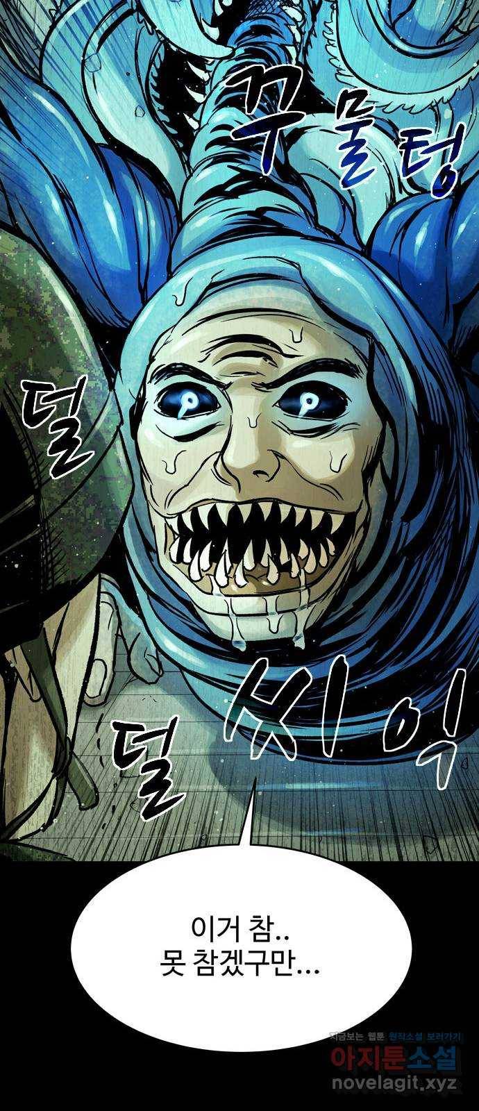 스포 40화 제물 (16) 7