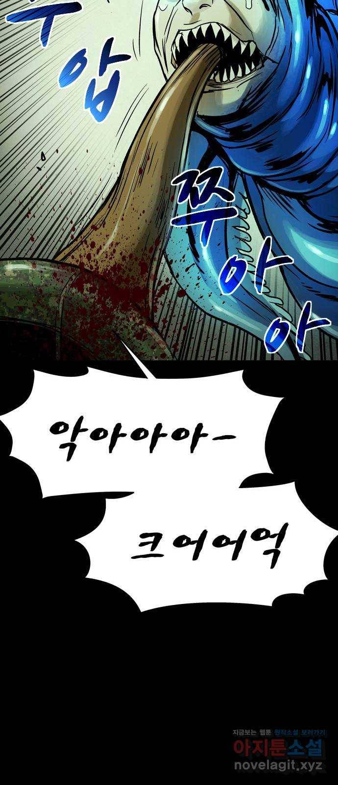스포 40화 제물 (16) 10