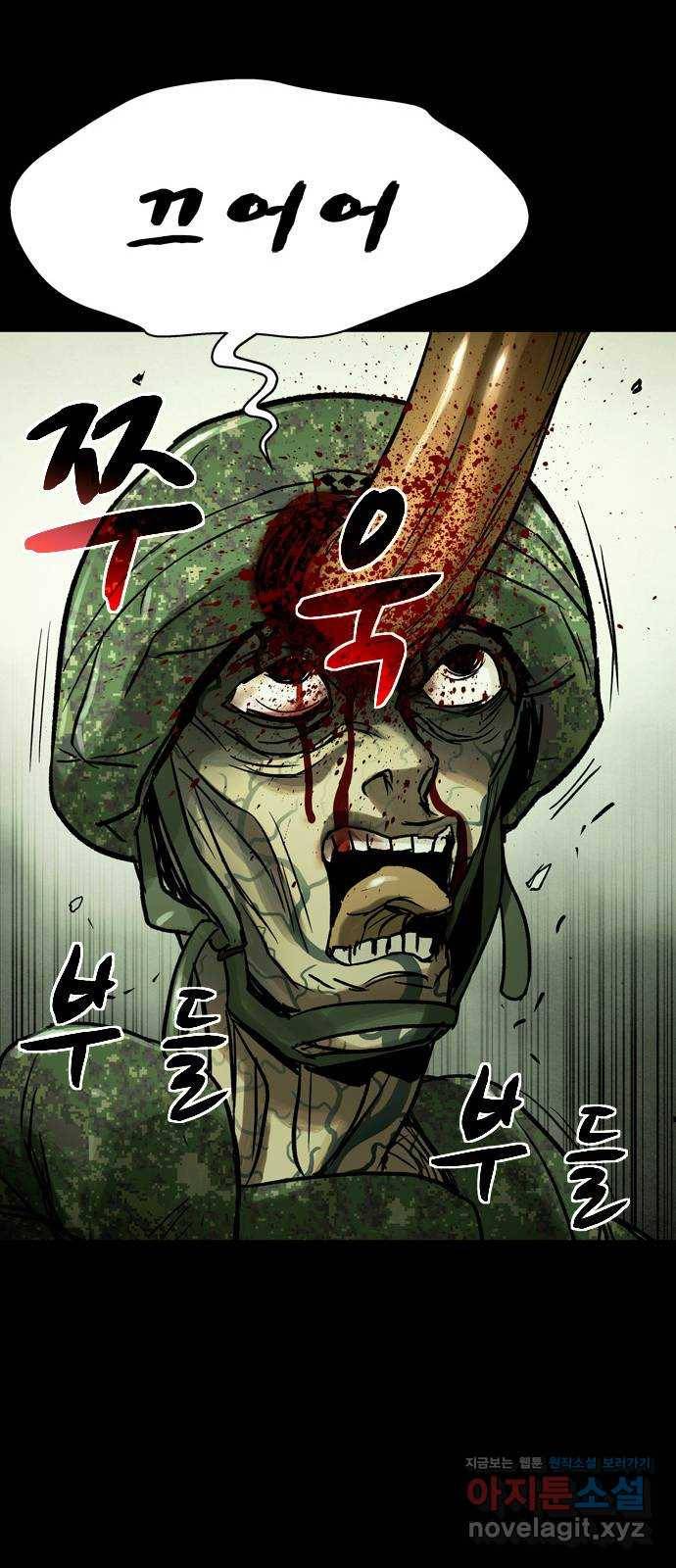 스포 40화 제물 (16) 11