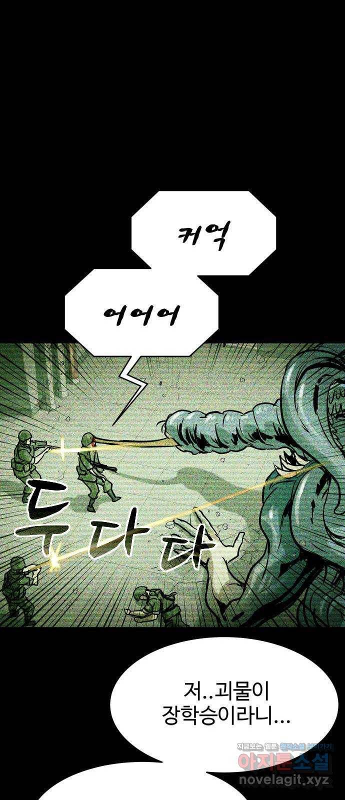 스포 40화 제물 (16) 15