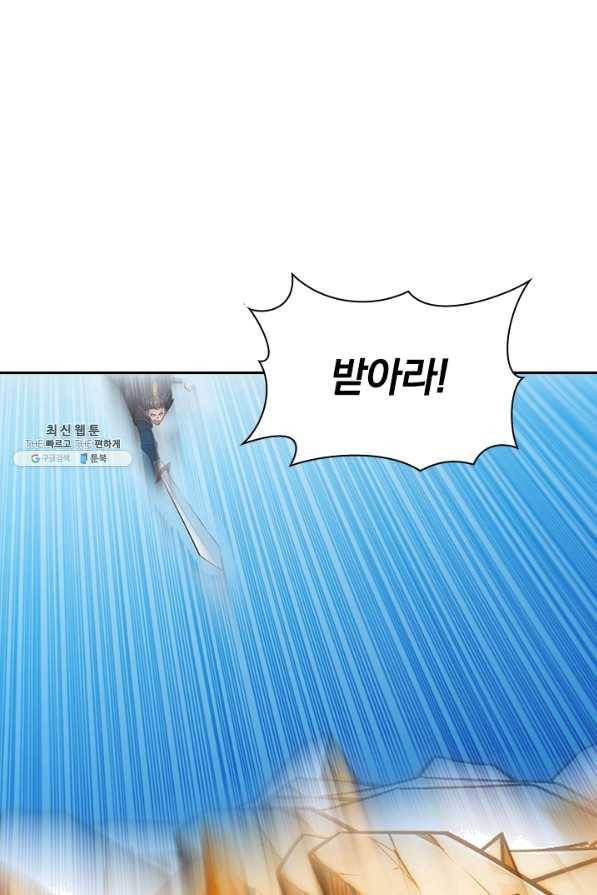 선무제존 184화 2