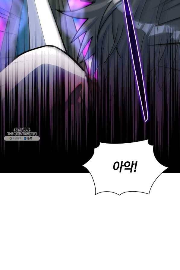 선무제존 184화 6