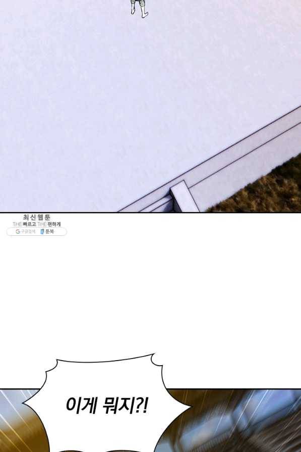 선무제존 184화 16