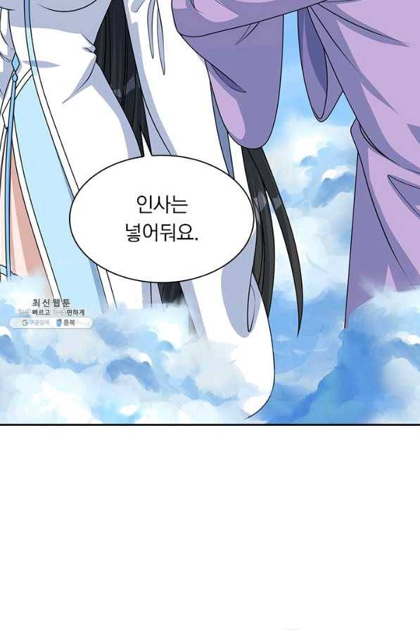 선무제존 184화 29