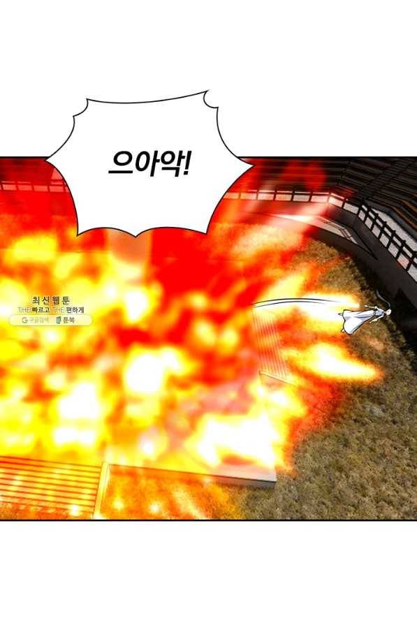 선무제존 184화 43
