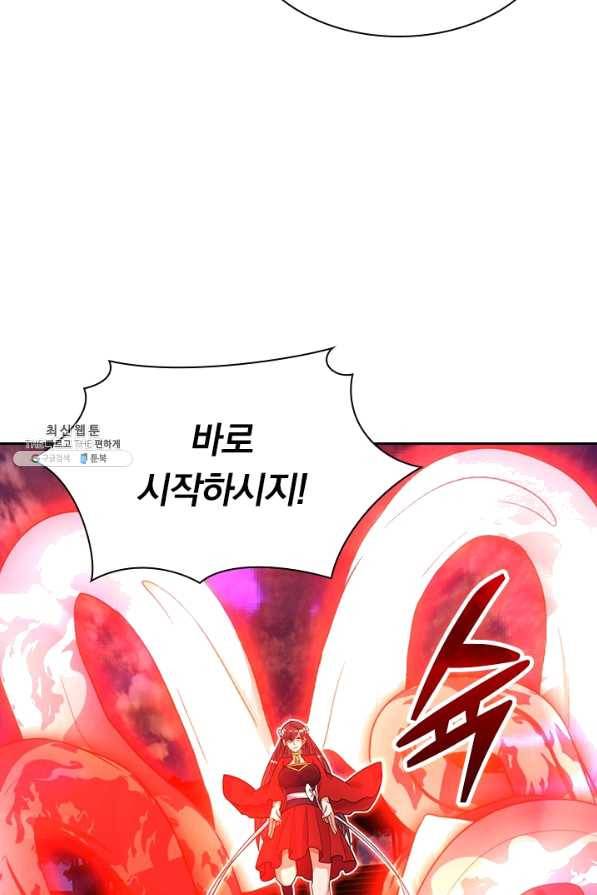 선무제존 184화 49
