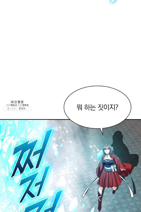 선무제존 184화 56