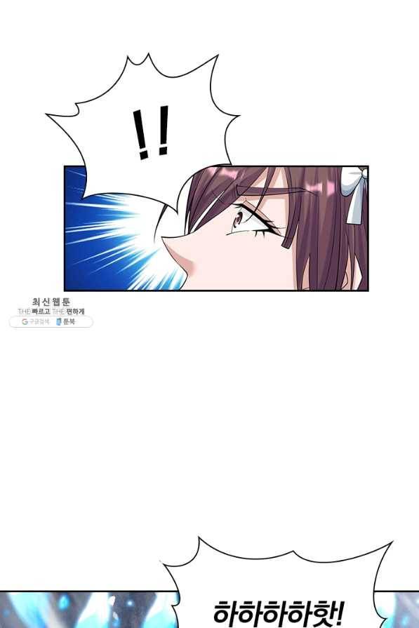 선무제존 184화 58