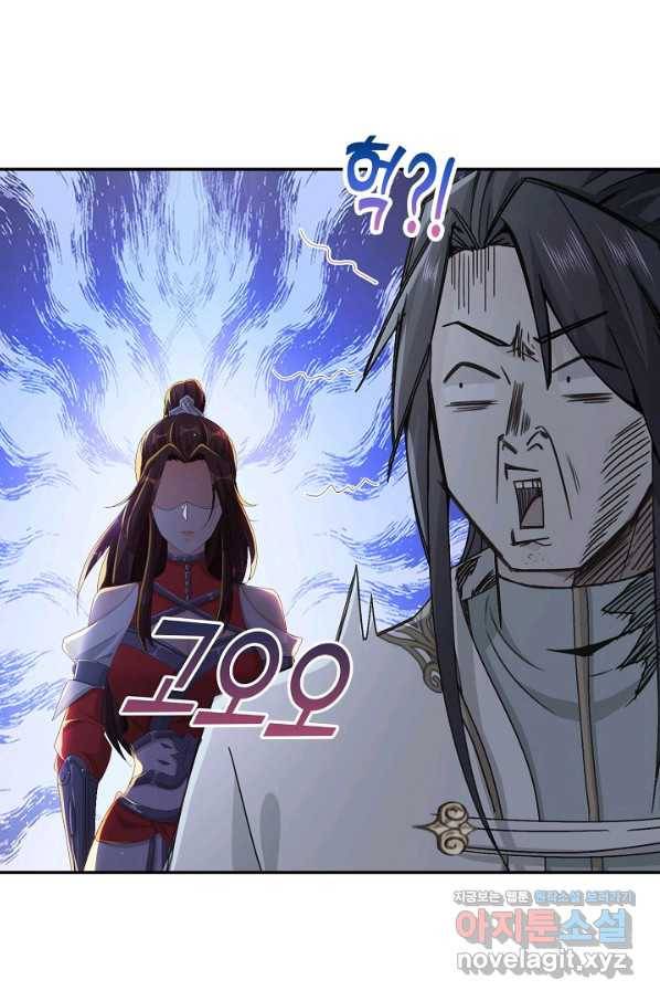 내 소설의 악역이 되다 135화 60