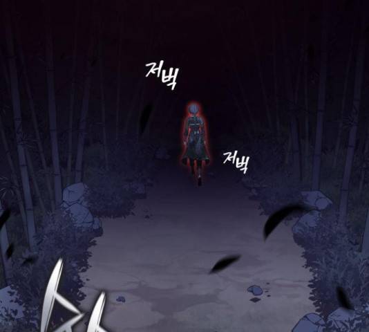 망나니 소교주로 환생했다 44화 52