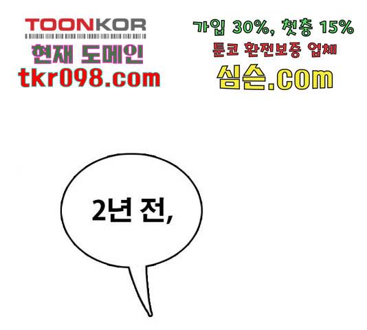 프리드로우 436화 1