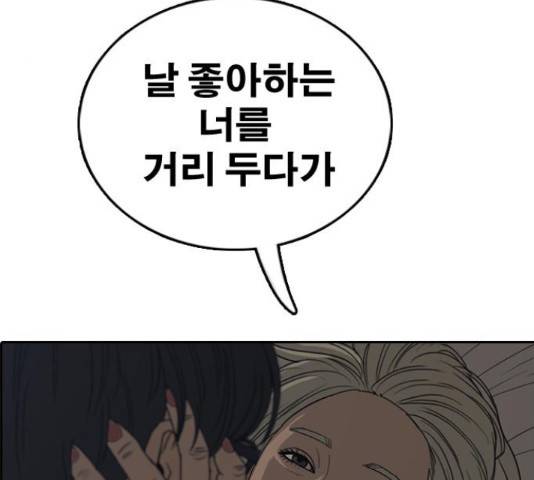 프리드로우 436화 4
