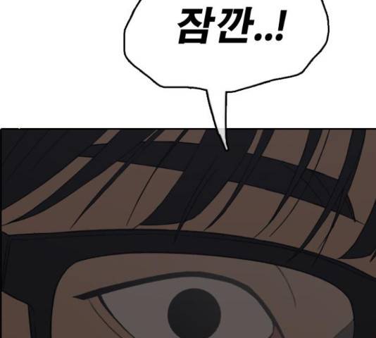 프리드로우 436화 10
